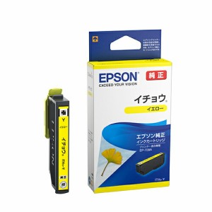 純正 エプソン ITH-Y イチョウ イエロー インクカートリッジ EPSON[SEI]