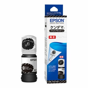 純正インク エプソン ケンダマ KEN-MB-L マットブラック インクボトル（増量タイプ） EPSON[SEI]【ゆうパケット対応不可】