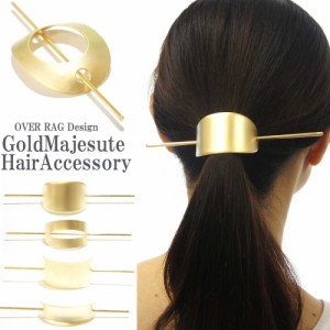 ヘアアクセサリー マジェステ　ゴールドマジェステ　大人可愛い品格アクセ　髪型　アレンジ　アクセサリー　ポスト投函送料無料