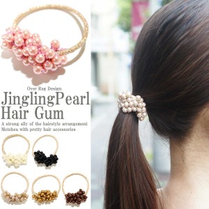 ヘアアクセサリー ヘアゴム ヘアアクセ プチプラジャラジャラパールヘアゴム フェイクパール パールゴム ブレスレット レビューを