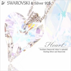 SWAROVSKI - スワロフスキー シンディハート ネックレス 1065017 中古