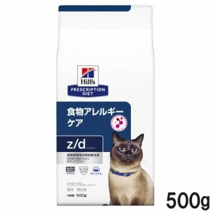 キャットフード 食物アレルギー ヒルズの通販 Au Pay マーケット