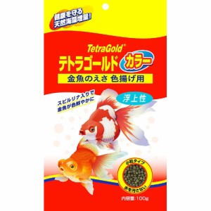 テトラ テトラゴールドカラー金魚のえさ色揚げ用100g 100gの通販はwowma ワウマ Dcmオンライン 商品ロットナンバー