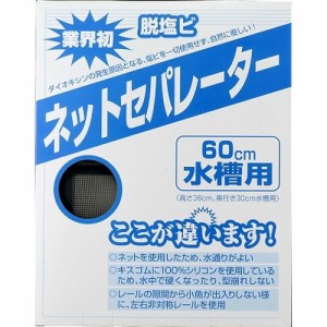 水槽 セパレーターの通販 Au Pay マーケット