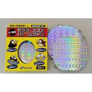 カラス 撃退 エアガンの通販 Au Pay マーケット