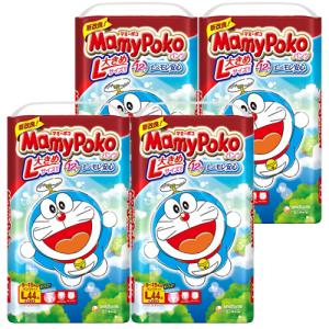 ドラえもん おむつの通販 Au Pay マーケット