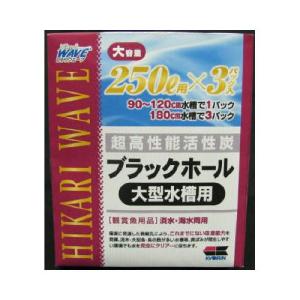 ブラック ホール 水槽の通販 Au Pay マーケット