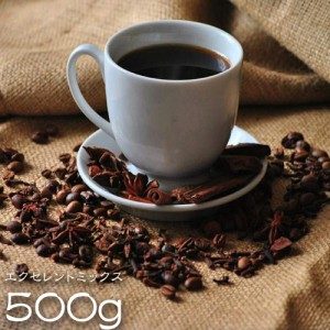 コーヒー豆 コーヒー エクセレントミックス 500g 【業務用パック】【50杯分】 【同梱】 【チモトコーヒー】