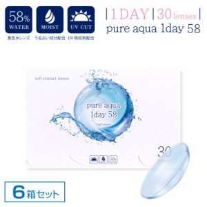 6箱セット コンタクトレンズ ワンデー 30枚 ピュアアクアワンデー UV Moist 58 by ZERU 高含水 58％ 1箱 30枚入 1日使い捨て Pure aqua 1