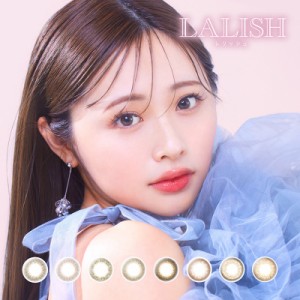 【2箱セット】カラコン ワンデー レリッシュ LALISH 1箱 10枚入 度あり 度なし UV加工 モイスト 1day 1日使い捨て 近視用 カラーコンタク