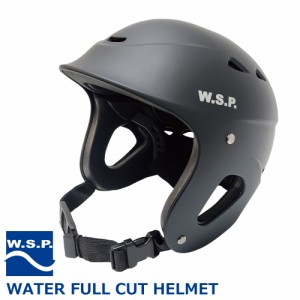ウォーターヘルメット W.S.P. WATER FULLCUT HELMET ウォーターフルカット 安心のCE認証 汗水に強い ウェイクボード ウォータージャンプ 