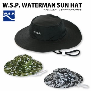 W.S.P. サンハット WATERMAN SUN HAT ウォーターマンサンハット UVケア帽子 UPF50 メンズ レディース ラッシュガード素材 水辺用ハット 