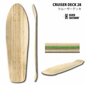 ブランクデッキ スケートボード HEAVEN CRUISER DECK 28×8 ヘブンスケボーデッキ クルーザーデッキ 28インチ 無地デッキ　SK8 カスタム 