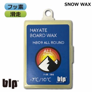 blp HAYATE SNOW WAX滑走ワックス (70g) 【スノーボード、スノボー、スキー 、滑走、ワックス】(P16Sep15) 5002014