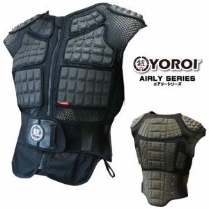 スノーボード　スキーバックプロテクター 脊椎パッド 胸部プロテクター ベストタイプ YS555 YOROI AIRLY VEST II メンズ ヨロイ エアリー