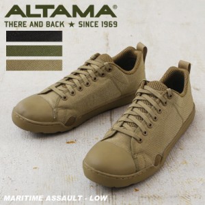 ALTAMA アルタマ MARITIME ASSAULT タクティカルスニーカー LOW【T】｜マリタイム アサルト スニーカー ローカット ミリタリー ブーツ 靴