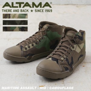 ALTAMA アルタマ MARITIME ASSAULT タクティカルスニーカー MID - Camouflage pattern【T】｜マリタイム アサルト スニーカー ミッドカッ