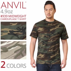 【メーカー取次】ANVIL アンビル 939 MIDWEIGHT 4.9oz S/S カモフラージュ Tシャツ アメリカンフィット【Cx】【T】