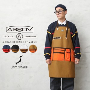 ポイント2倍！AS2OV アッソブ 011430 CANVAS APRON キャンバスエプロン 日本製【Cx】【T】｜ミリタリー ワーク アウトドア かっこいい お