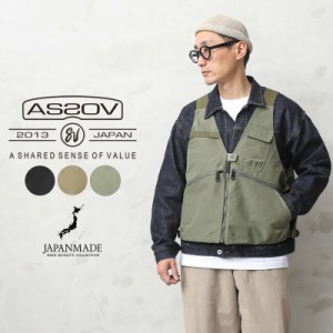 ポイント2倍！AS2OV アッソブ 011901 SHRINK NYLON CAMP VEST 3 キャンプ ベスト 3【Cx】【T】｜メンズ レディース 焚火 アウトドア 釣り