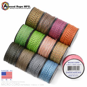 ATWOOD ROPE MFG. アトウッド・ロープ 1.18mm × 125フィート MICROコード PATTERNED MADE IN USA【Cx】【T】