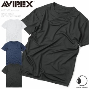 ポイント10倍！Tシャツ メンズ / AVIREX アビレックス 6103500 デイリーウェア S/S DRY TECH 半袖 クルーネック Tシャツ【Cx】【78301340