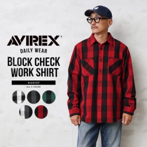 AVIREX アビレックス 6125137 デイリーウエア ブロックチェック ワークシャツ【Cx】【7832223002】【T】｜チェックシャツ ネルシャツ メ