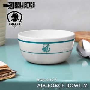 BALLISTICS バリスティクス BAA-2327 AIR FORCE BOWL M エアフォース ボウル M【T】｜ミリタリー 食器 カップ キャンプ アウトドア カッ