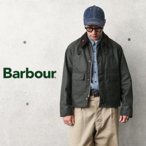 Barbour バブアー MWX1212 SPEY WAXED COTTON（スペイ ワックスド コットン）【7933955013】【Sx】【T】｜ワックスドジャケット オイルド