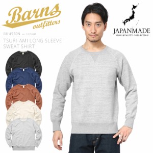 BARNS OUTFITTERS バーンズ アウトフィッターズ BR-4930N L/S クルーネック TSURI-AMI スウェットシャツ【Sx】【T】