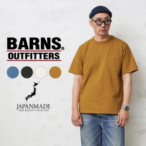 BARNS OUTFITTERS バーンズ アウトフィッターズ BR-23000 TOUGH-NECK S/S ポケットTシャツ 日本製【Sx】【T】｜メンズ 半袖 大きいサイズ