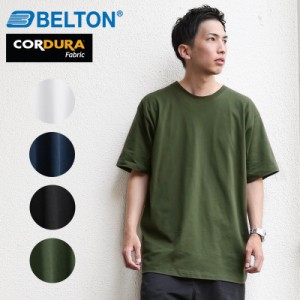 ひんやり接触冷感効果！BELTON ベルトン B1548 半袖 コーデュラベースレイヤーファブリックTシャツ【Sx】【T】 / メンズ レディース トッ