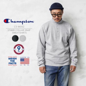 Champion チャンピオン C5-W002 ハーフスナップ スウェットシャツ MADE IN USA【Sx】【T】｜トレーナー ヘンリーネック メンズ レディー