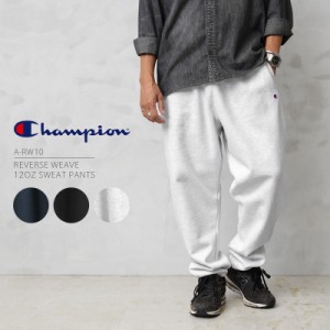 Champion チャンピオン A-RW10 リバースウィーブ スウェットパンツ【T】｜イージーパンツ ルームウェア 部屋着 メンズ ボトムス おしゃれ