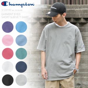 【T】ChampionチャンピオンS-CD1006ozS/SガーメントダイクルーネックTシャツ/メンズレディーストップスカットソーカジュアルアメカジワン