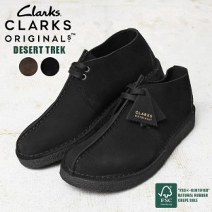 Clarks クラークス CLARKS ORIGINALS クラークス オリジナルズ Desert Trek デザートトレック スエード レザーシューズ【T】｜革靴 本革 