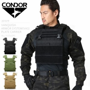 CONDOR コンドル 201079 VAS（Vanquish Armor System）プレートキャリア【Cx】【T】