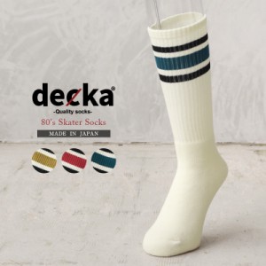 DECKA デカ 80’s Skater Socks スケーターソックス 日本製【T】｜ラインソックス ハイソックス ミドル丈 靴下 メンズ レディース パイル