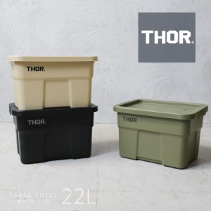 DETAIL INC. ディテールインク THOR LARGE ソーラージ TOTES WITH LID コンテナボックス 22L【Cx】【T】