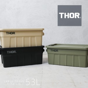 【個別送料1,650円】DETAIL INC. ソーラージ THOR LARGE TOTES WITH LID コンテナボックス 53L【Cx】【T】［北海道沖縄離島配送不可］