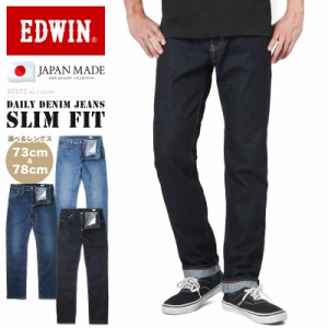 EDWIN エドウィン EDL02 デイリーデニムジーンズ スリムフィット 日本製【T】