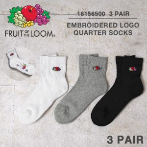 FRUIT OF THE LOOM フルーツオブザルーム 16156500 ロゴ刺繍 クォーター ソックス 3足セット【T】｜メンズ レディース スケーター アンク