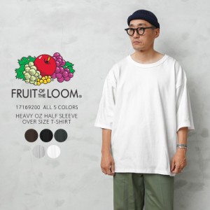 FRUIT OF THE LOOM フルーツオブザルーム 17169200 ヘビーオンス 5分袖 オーバーサイズ Tシャツ【T】｜メンズ 半袖 大きいサイズ 厚手 ヘ