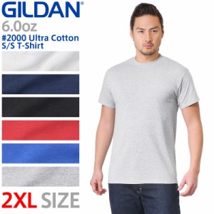 【メーカー取次】【2XLサイズ】GILDAN ギルダン 2000 Ultra Cotton 6.0oz S/S アダルト Tシャツ 【Cx】【T】