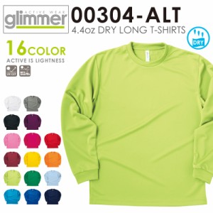 【メーカー取次】glimmer グリマー 00304-ALT 4.4oz ドライロングスリーブTシャツ【T】