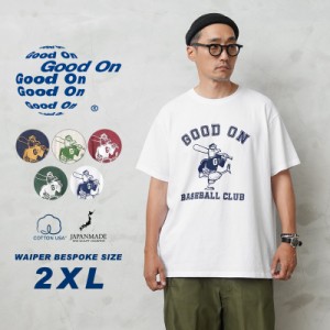 Good On グッドオン OLSS-1255 S/S ”GOOD ON BASEBALL CLUB” クルーネックTシャツ BIGサイズ 日本製【Cx】【T】｜メンズ トップス 大き