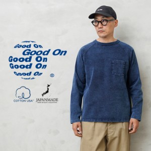 Good On グッドオン GOLT-1805IS L/S ヘビー ラグラン ポケットTシャツ INDIGO SHAVE 日本製【Sx】【T】｜メンズ 長袖 ロングスリーブ ト