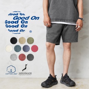 Good On グッドオン GOPT-1602 ヘビージャージー トラベル ショートパンツ 日本製【Sx】【T】｜メンズ ショーツ 半ズボン ハーフパンツ 