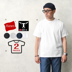 Hanes ヘインズ H5180-2 BEEFY パックTシャツ 2枚組【Sx】【T】｜ビーフィー 厚手 肉厚 ヘビーウェイト 白T メンズ 無地 半袖 クルーネッ