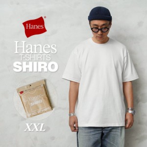 Hanes ヘインズ HM1-X201 Hanes T-SHIRTS SHIRO クルーネック Tシャツ BIGサイズ（XXL）【Cx】【T】｜メンズ トップス 半袖Tシャツ 大き